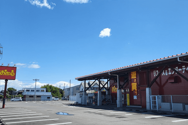 おたちゅう小山店