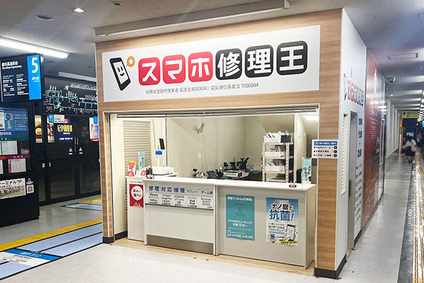 博多バスターミナル店