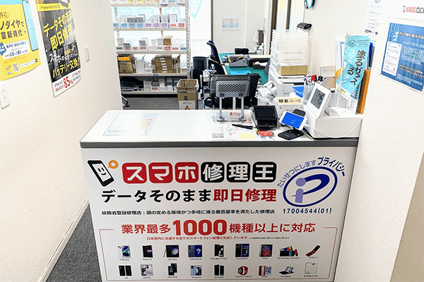 北千住店