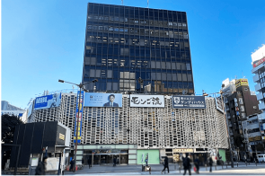 新橋店