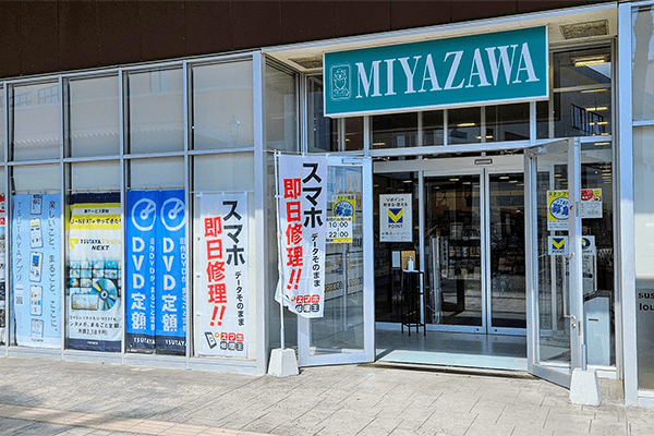 館山店