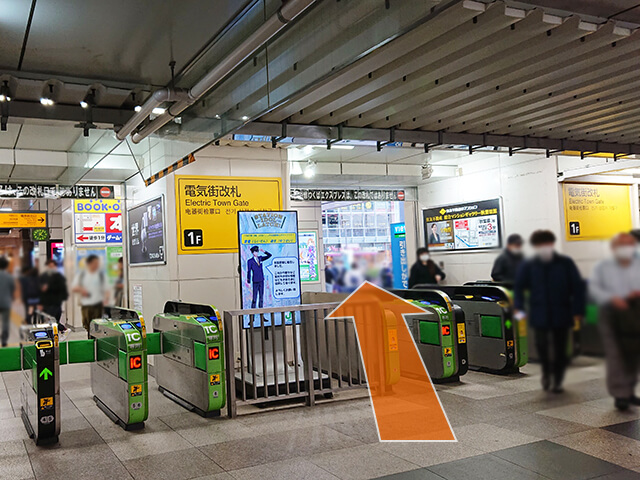 JR秋葉原駅の「電気街口」を出ます。