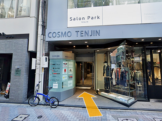 右手にあるコスモ天神ビルの3階で営業しています。