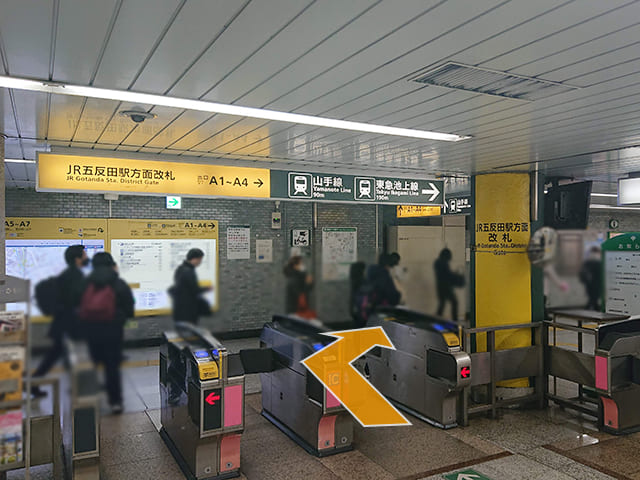 都営浅草線 五反田駅の「JR五反田駅方面改札」を出ます。