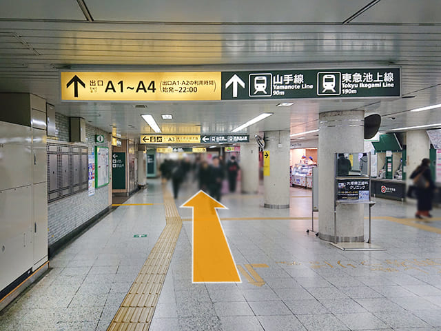 「A1出口」に向かいます。