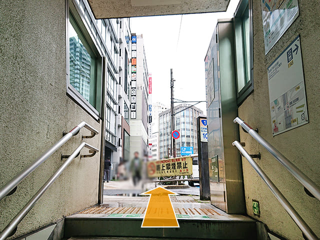 地上に出たら直進します。
