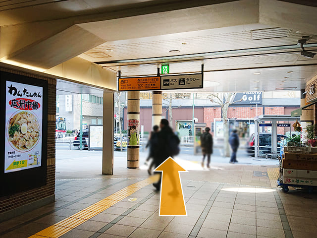 「西口」を出たら、左手（南側）に向かいます。