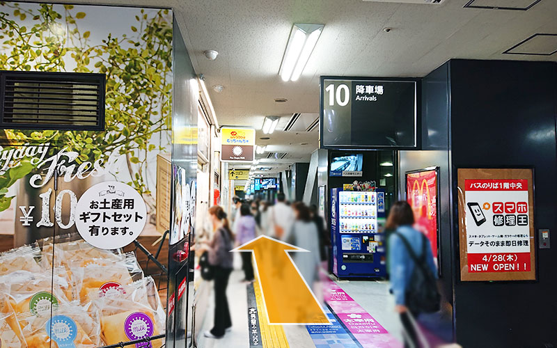 バスターミナルに入って、右手の通路を奥に向かいます。降車場の番号で10番と11番の間ぐらいにあたります。