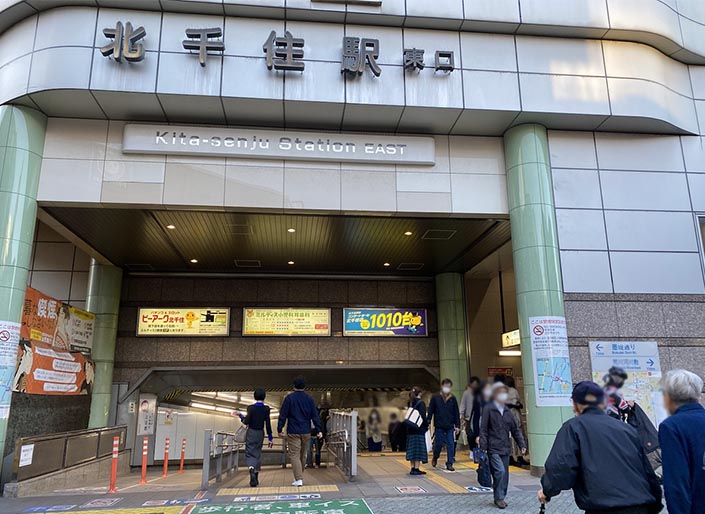北千住駅の東口を出ます。
