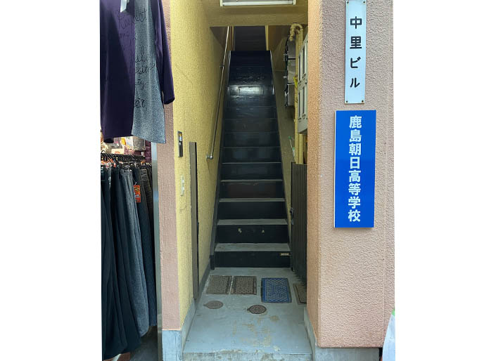 洋服屋さん右手の階段より2階へお越しください。