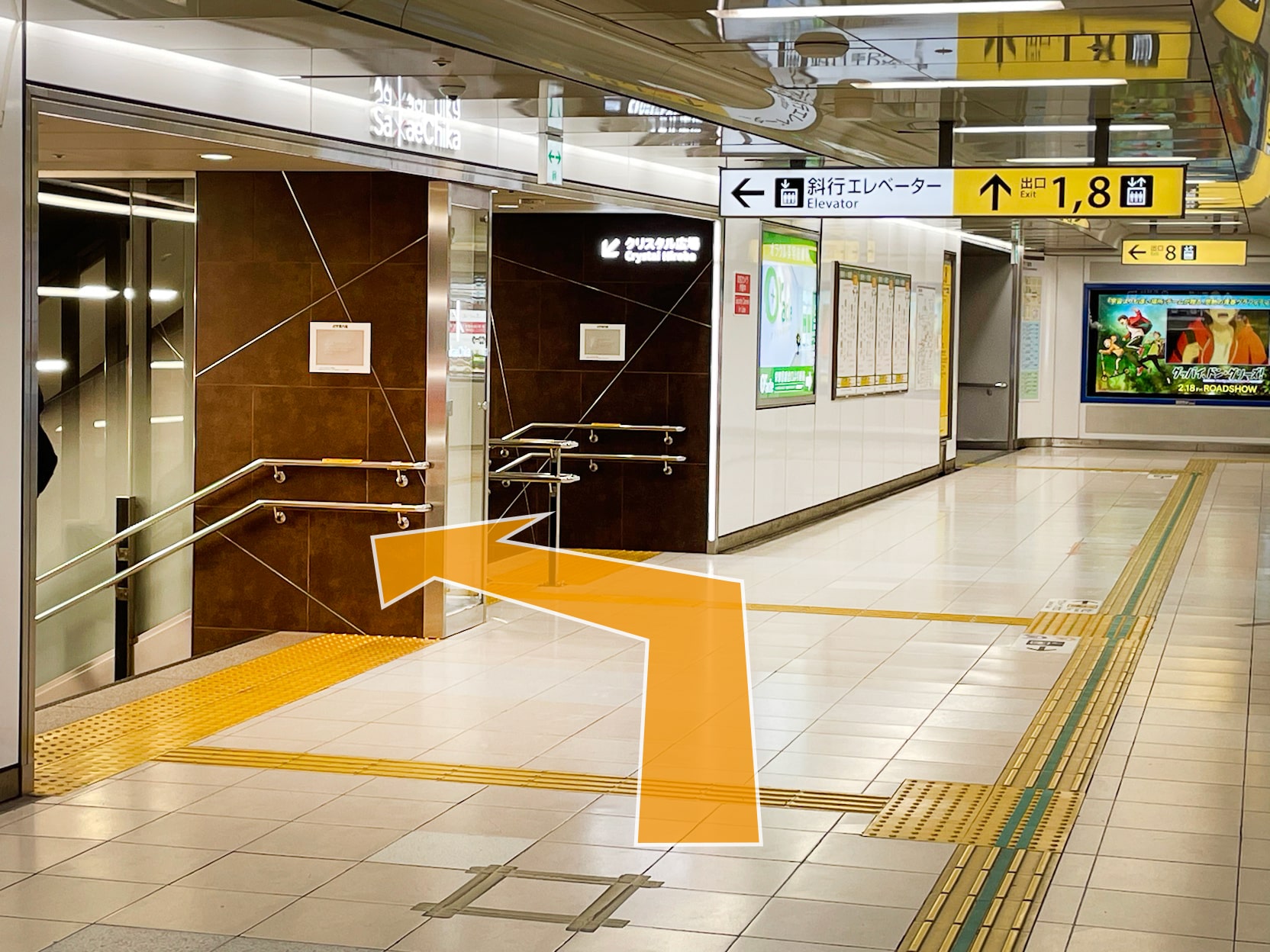 7番出口と8番出口の間にある、栄地下街（サカエチカ）への通路を進みます。