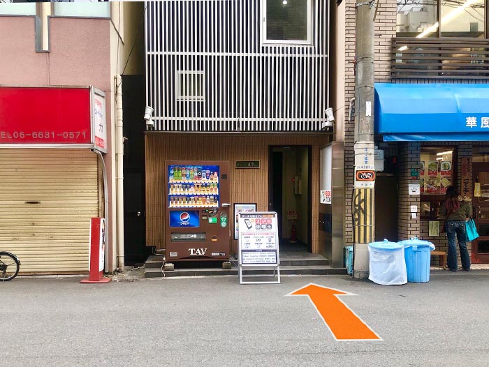 50mほど直進すると、右手にスマホ修理王 なんば店の看板があります。