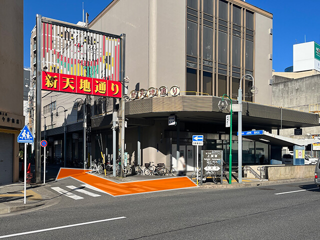 上前津駅8番出入口から出て、すぐ右の新天地通りに入ります。