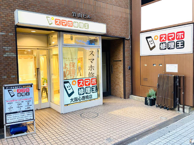 通りの右側、竹山ビルの1階に店舗がございます。